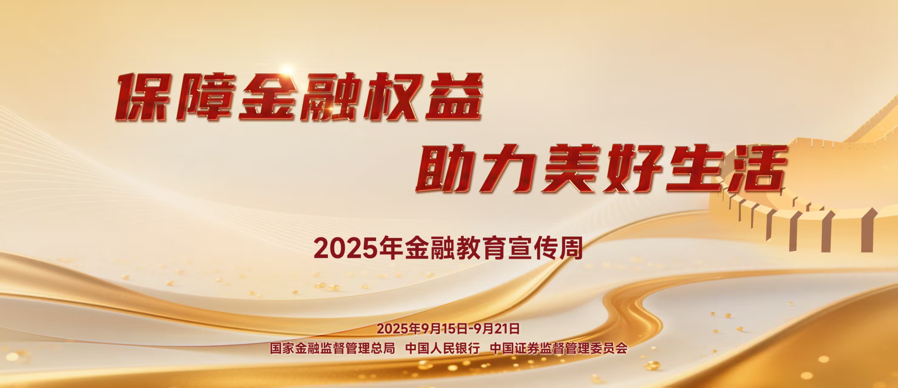 13周年庆图片